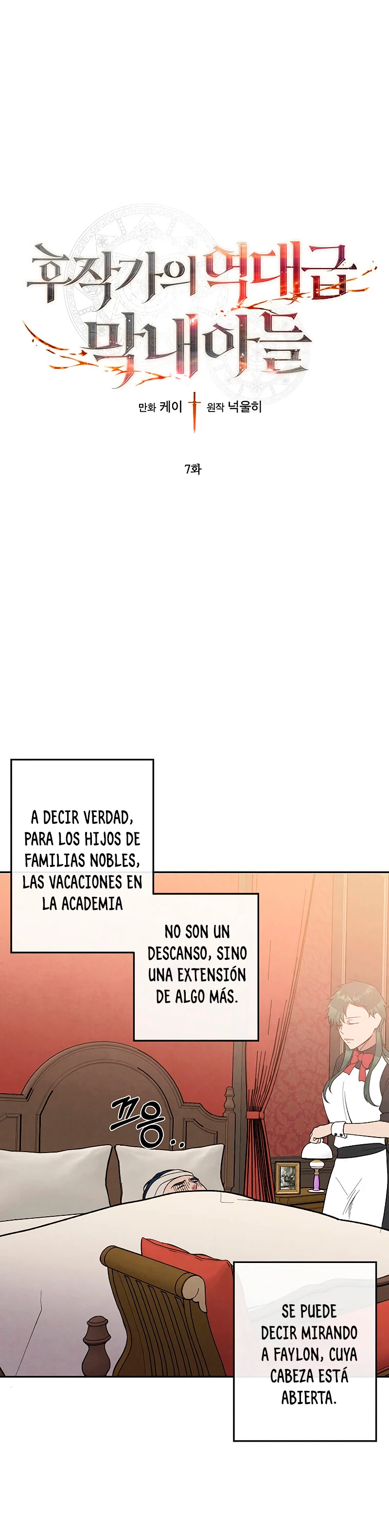 El legendario hijo menor de la Casa del Marques > Capitulo 7 > Page 21